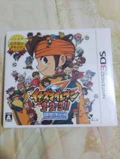 イナズマイレブン 1・2・3!! (ニンテンドー3DS)