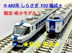 2025年最新】485系 tomixの人気アイテム - メルカリ