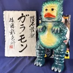 M1号 ジャイアントガラモン 1期イメージ 後藤彩色所 塗装及び監修（マルサン） M1号 ジャイアントガラモン 1期イメージ 後藤彩色所 塗装及び監修