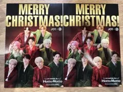 JO1 × Hotto Motto コラボクリスマスカード