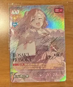 ヴァイスシュヴァルツ ラヴィサン・ショコラ 高垣楓 SP - メルカリ