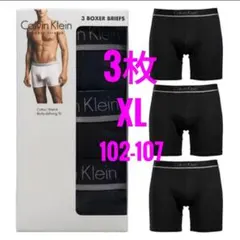 カルバンクライン ボクサーパンツ 3枚セット 黒 XLサイズ