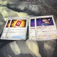 ポケモンカードゲーム スペシャルレッドカードミネズミ4枚セット