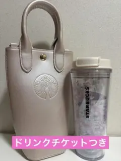 SAKURA2026タンブラーホワイト+ボトルショルダーバッグメタリックピンク