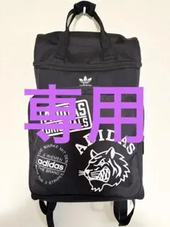 ADIDAS ORIGINALS リュック・バックパック ブラック　男女兼用
