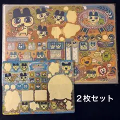 【レア】たまごっち　シール　カードダス　シールダス　平成　当時物　まめっち