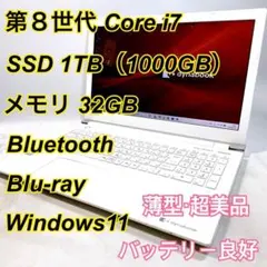 2026年最新】blu-rayドライブ 内蔵ノートパソコンの人気アイテム