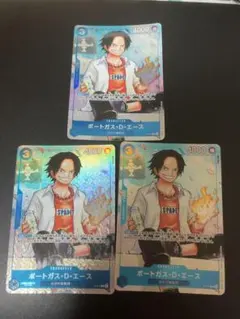 高騰中！！ポートガス・D・エース『ワンピース学園』P-074 プロモ 3枚