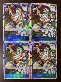 ワンピースカード　エドワード・ニューゲートSR まとめ売り