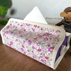 ボックスティッシュカバー ハンドメイド 布 小花柄 ラベンダー（No.4）