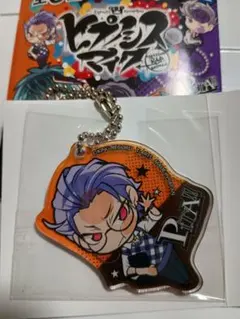 ヒプノシスマイク　ぴたでふぉめ　アクリルキーホルダー　躑躅森 盧笙