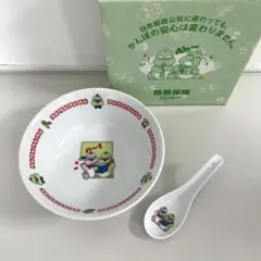 【非売品】かんぽちゃん ラーメン鉢 レンゲ セット 簡易保険 ノベルティのサムネイル