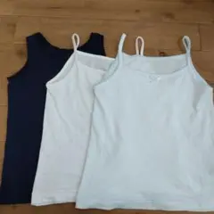 キャミソール タンクトップ　3枚セット　120