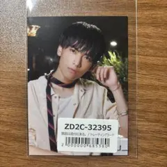 原因は自分にある。 パラノイドランデブー トレカ 武藤潤