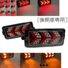 ハイゼットトラック スモークテールランプ最終値下げ - メルカリ