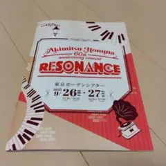 2025年最新】ポルノグラフィティ パンフレットの人気アイテム - メルカリ