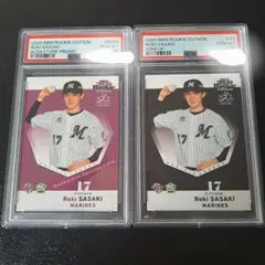 2026年最新】bbm 佐々木朗希 2020の人気アイテム - メルカリ