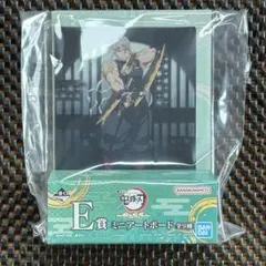 鬼滅の刃 一番くじ E賞アートボード 宇髄天元