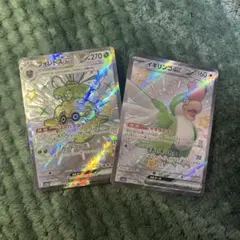 フォレトスex イキリンコex 色違い　まとめ売り　SSR