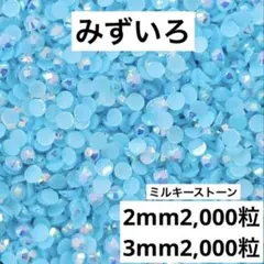 きき様 リクエスト 2点 まとめ商品