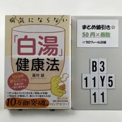 ふくちゃん様 リクエスト 2点 まとめ商品