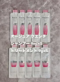 オージュア クエンチ シャンプー トリートメントのサムネイル