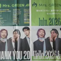 Mrs.GREEN APPLE 広告 新聞 ミセスグリーンアップル