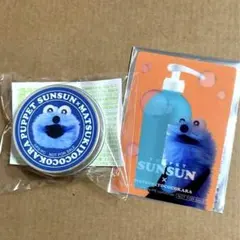 パペットスンスン マツキヨココカラ コラボ限定 クリームケース カードステッカー