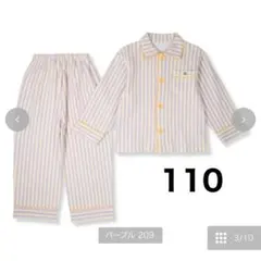 【新品】 バースデイ This and that パジャマ 上下セット 110