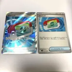 ポケモンカード ポケパッド ノーマル１枚＋SR まとめ売り