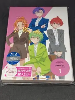【シリアル欠品】帝乃三姉妹は案外、チョロい。Blu-ray