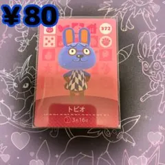 とわ:プロフ一読ください！様 リクエスト 3点 まとめ商品