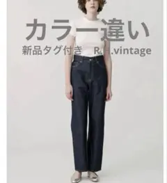 2025年最新】ロンハーマンヴィンテージ R.H.VINTAGE デニム