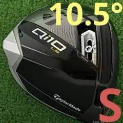 2025年最新】QI10 ls 10.5の人気アイテム - メルカリ