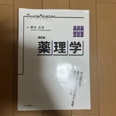 Item thumbnail for item c97d7d81-3284-4964-a7b7-df4a1e5b2bd4