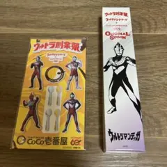 ココイチCoCo壱番屋ウルトラマン オリジナルスプーン 4本コンプリート
