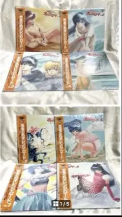 送料込み】気まぐれオレンジロード アニメ LD レーザーディスク 3枚