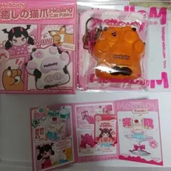 Mellojoy メロジョイ　スクイーズ　癒しの猫爪