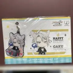 アイナナ 八乙女楽 1周年アニバーサリーセット アクキー カード ナンジャタウン