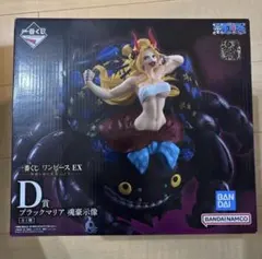 ONE PIECE 一番くじ D賞ブラックマリア