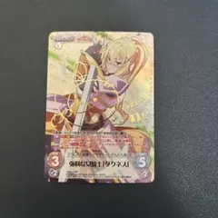 2026年最新】ChaosTCG SPの人気アイテム - メルカリ