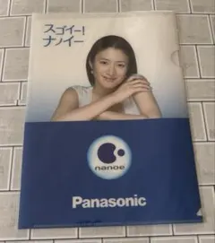 Item thumbnail for item dcd645ca-2e09-4862-964b-df45f9dfcb11