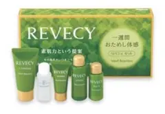 リベシィ　トライアルセット