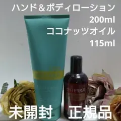 イトリコ／靴・雑貨を出品中　様　専用のサムネイル