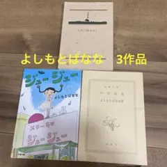 Item thumbnail for item a2e3dd5e-a3e9-46fa-acfe-ecd985499464