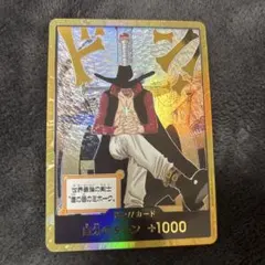 Anya Forger様 専用