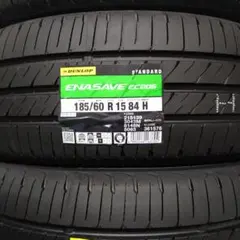 □2026年製□ダンロップ エナセーブEC205 165/60R15 4本 - メルカリ