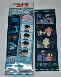 名探偵コナン 　キャラクリアフォト【平次&和葉(そして人魚はいなくなった)】