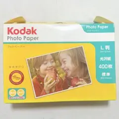 Kodak 光沢写真用紙 L判 400枚