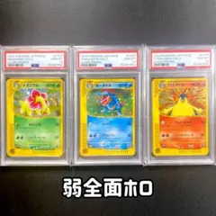 PSA9 わるいバクフーン わるいオーダイル 2枚セット ポケモンカード